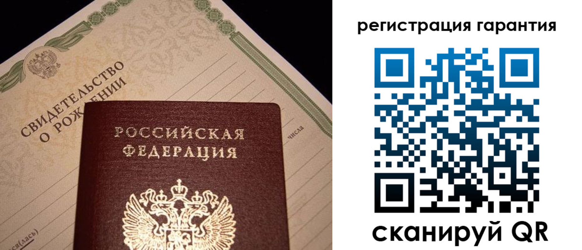 временная прописка в Чулыме